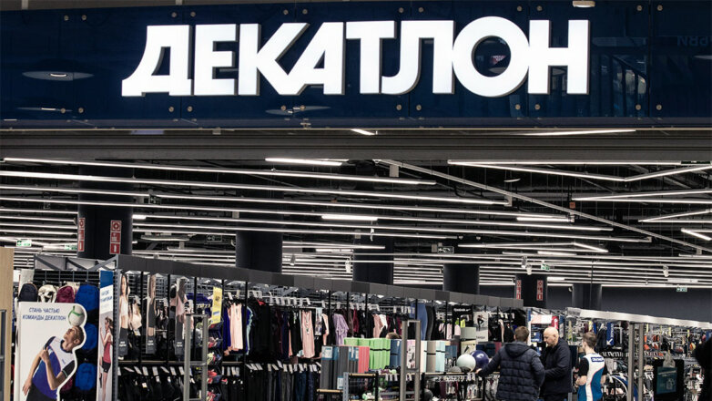 Российские магазины Decathlon полностью приостановят работу с 27 июня