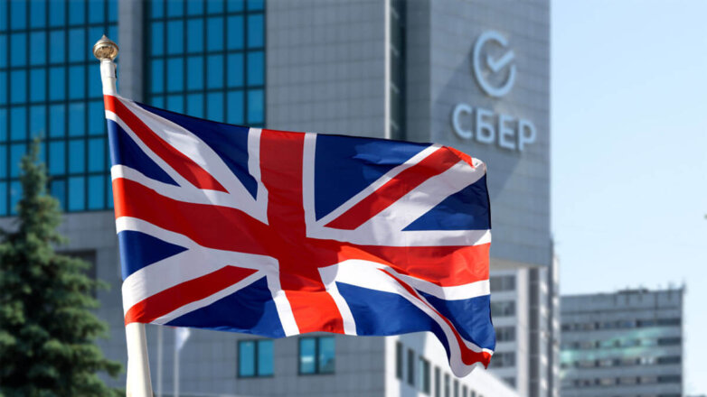 Великобритания ввела санкции против Сбербанка