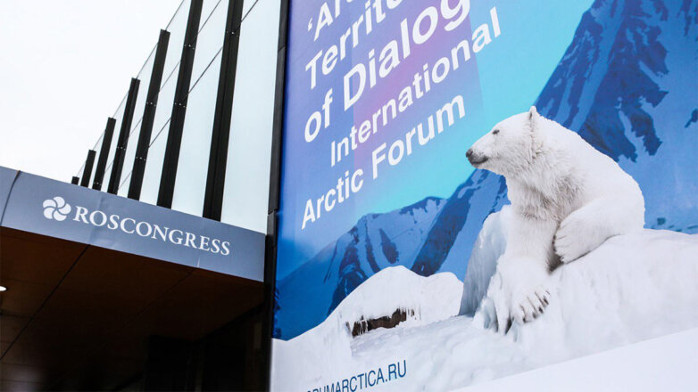 В Арктическом совете продолжат обсуждать актуальную повестку под председательством России