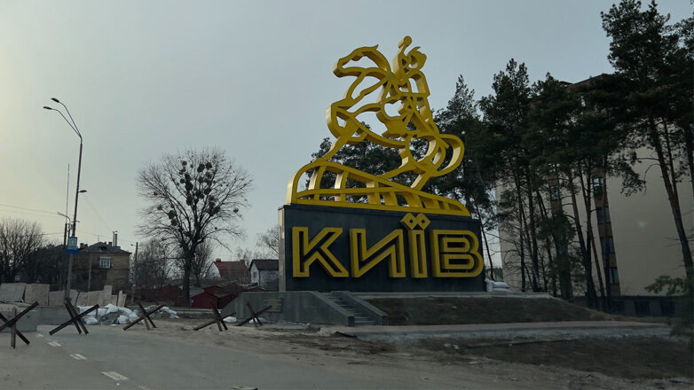 Киев, въезд в город