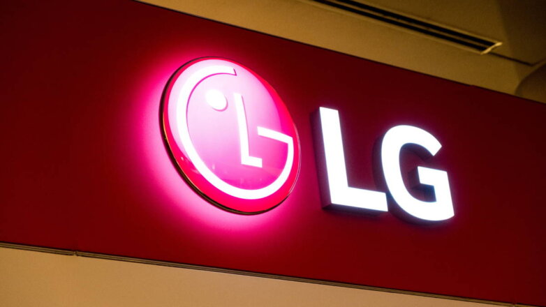 Бренды вне игры: LG Electronics приостановила поставки в Россию