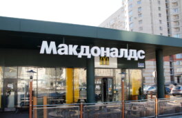 Apple, IKEA, McDonald's и еще десятки компаний могут быть национализированы Россией