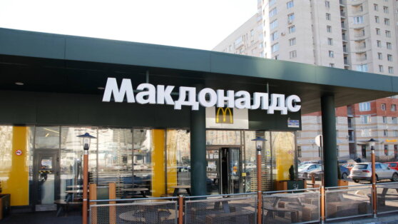 McDonald's закроет 850 ресторанов в России