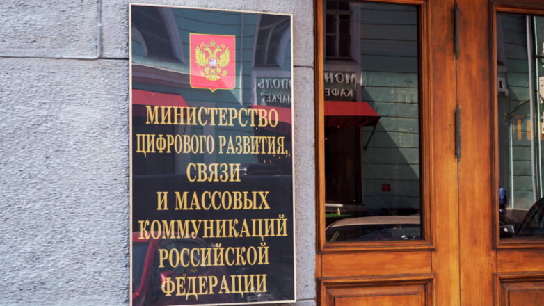 Разработан законопроект о штрафах до 10 миллионов рублей за утечку персональных данных