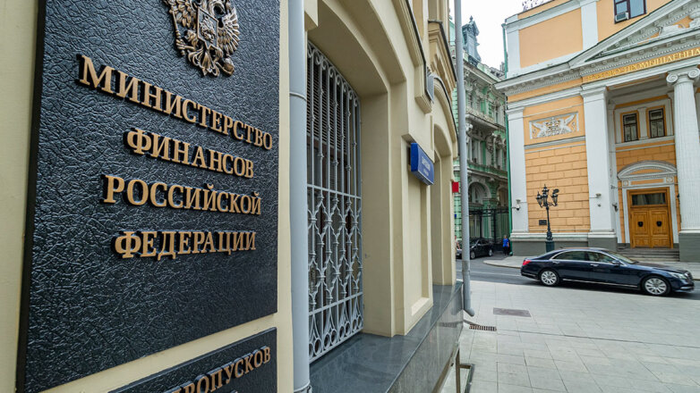 Минфин вернулся на рынок с облигациями федерального займа на 10 миллиардов рублей