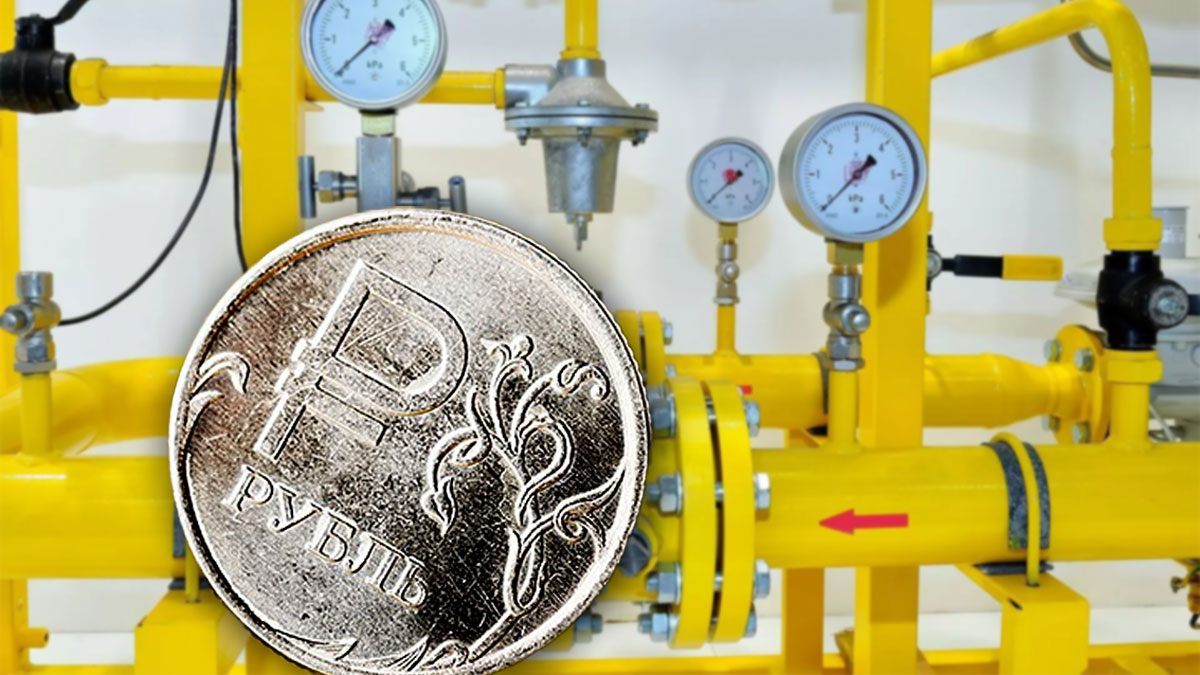 Оплата за газ в рублях