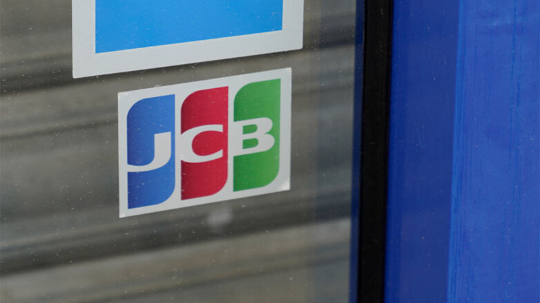 JCB вслед за Visa и Mastercard приостановит поддержку российских карт