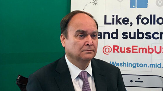 Антонов предупредил об угрозе прямого военного противостояния с США