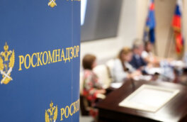 Работу "Радио Судного дня" впервые прокомментировали в РКН