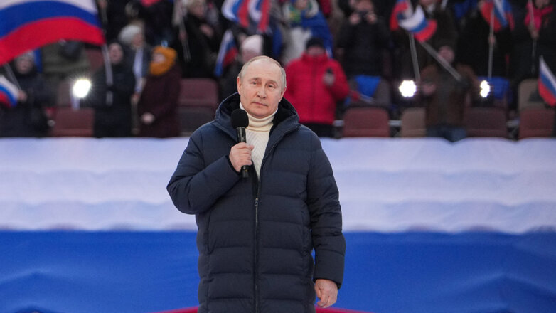 Путин на концерте 