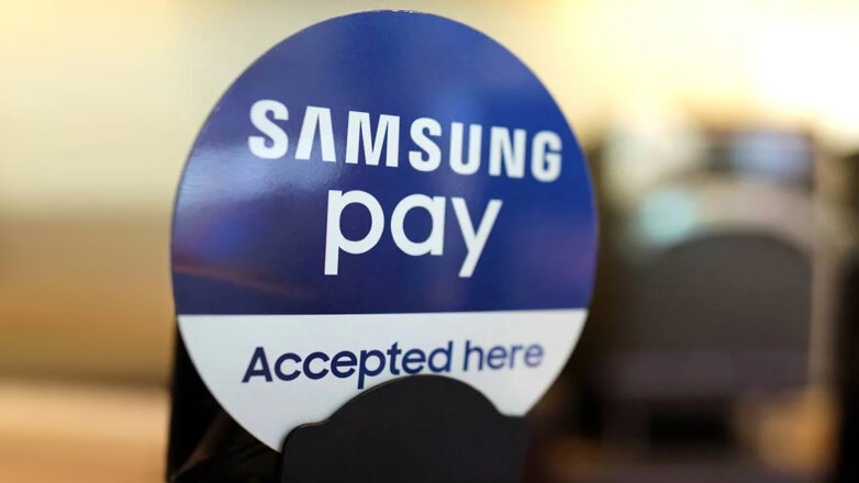Samsung Pay продолжит работать в России