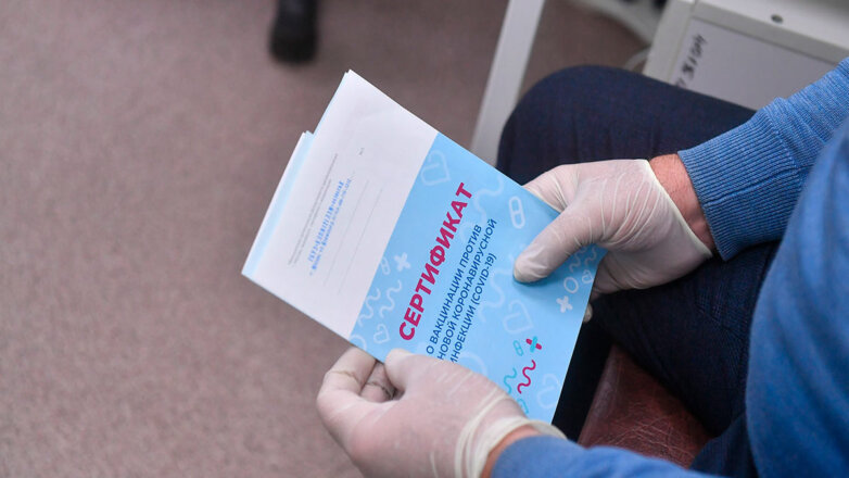 В Казахстане рассмотрят взаимное соглашение с Россией о паспортах вакцинации