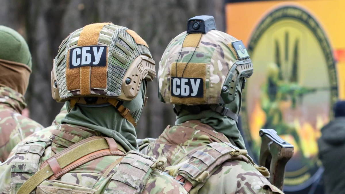 Служба Безопасности Украины