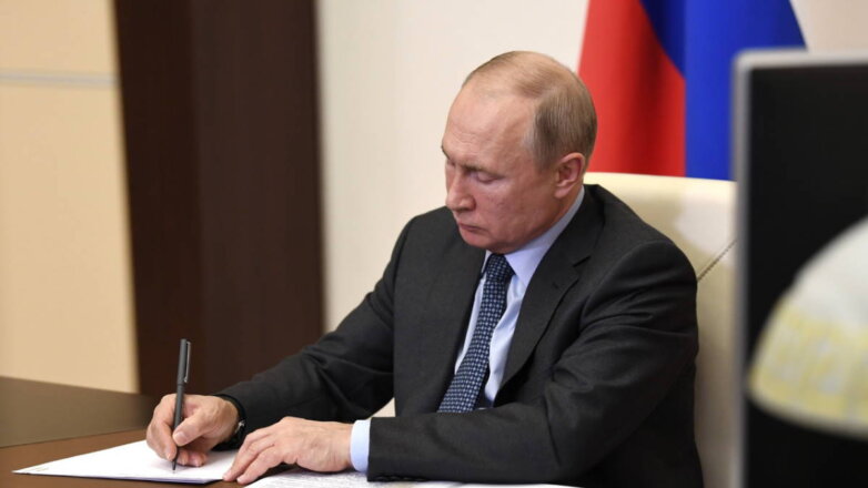 Путин подписал указ о новом порядке выплат по госдолгу