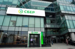 Сбербанк решил уйти с европейского рынка