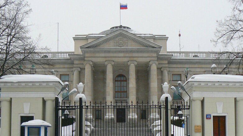 Польша заблокировала банковские счета посольства России