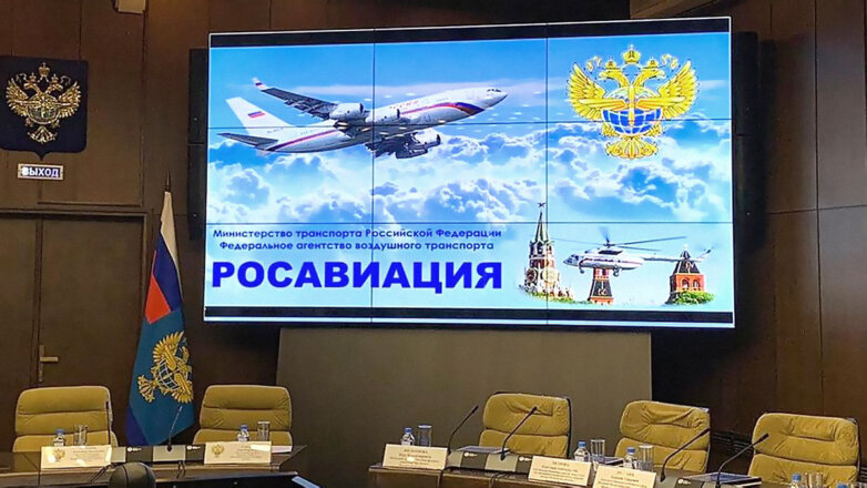 В РФ разработали инструкцию на случай захвата самолета