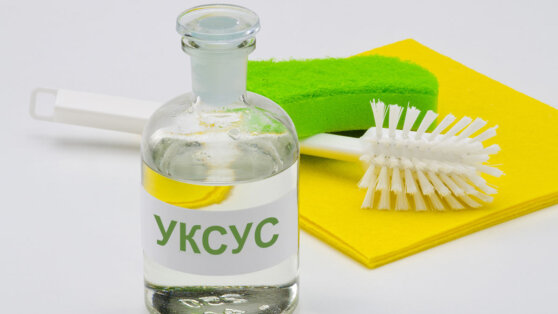 Что можно очистить обычным уксусом: 5 действенных советов