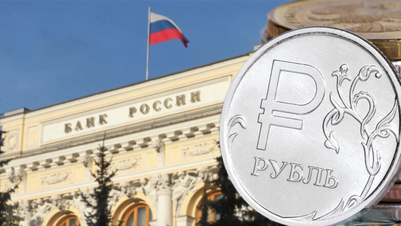 ЦБ РФ начал устанавливать курсы рубля еще к 9 иностранным валютам