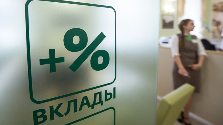 Законопроект о вкладах для малоимущих россиян хотят внести в ГД в течение весенней сессии
