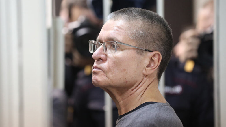 Суд заявил, что цели наказания Улюкаева достигнуты