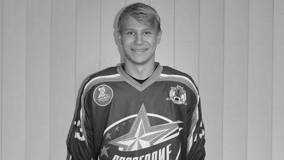 В центре Москвы зарезали хоккеиста