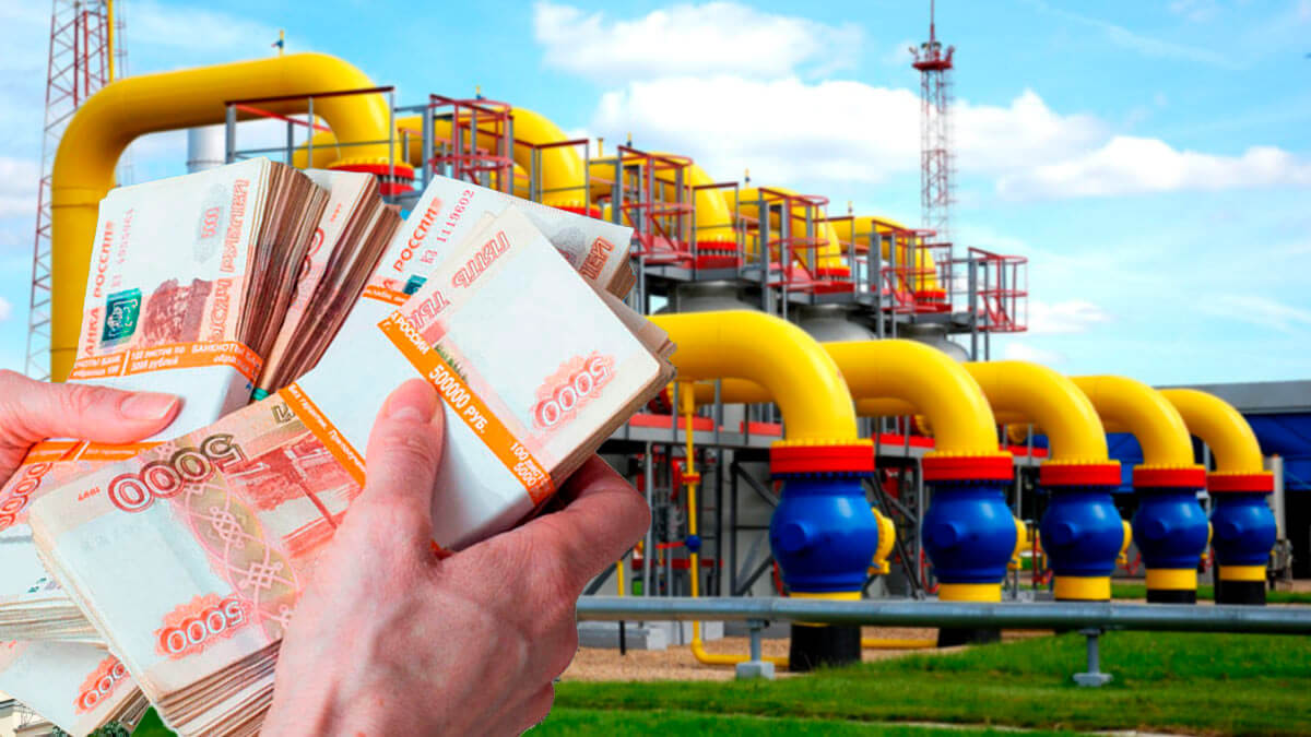 Оплата в рублях за газ