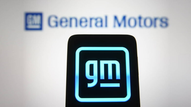 Бренды вне игры: СМИ стало известно об окончательном уходе General Motors из России