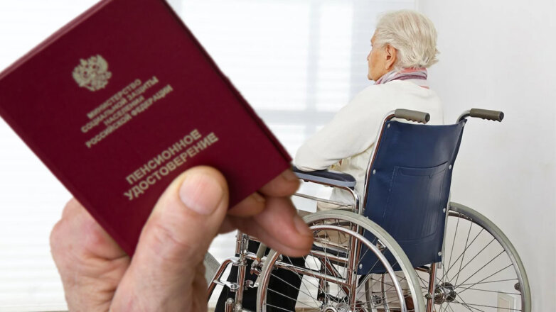 Пенсия по инвалидности будет назначаться россиянам автоматически