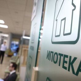 Крупнейшие банки России подняли ставки по ипотеке