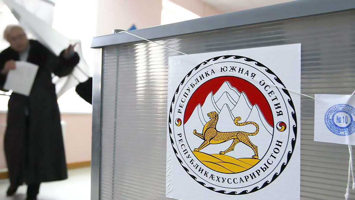 Президентские выборы в Южной Осетии