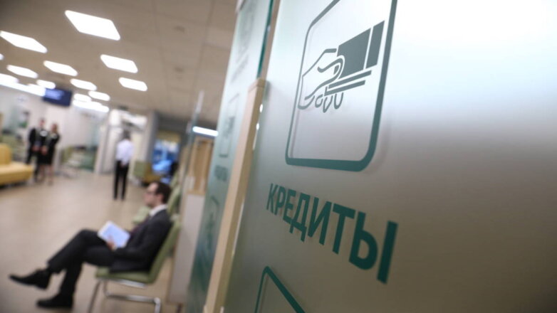 Российские банки предоставили участникам СВО кредитные каникулы на 12,8 миллиарда рублей