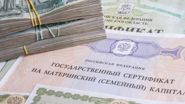 Минтруд спрогнозировал рост материнского капитала до 898,7 тысячи рублей