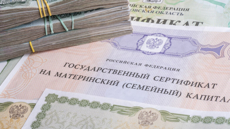 1065849 Материнский капитал рубли деньги
