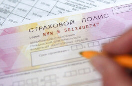 Средняя выплата по годовым полисам ОСАГО за три квартала выросла на 15%