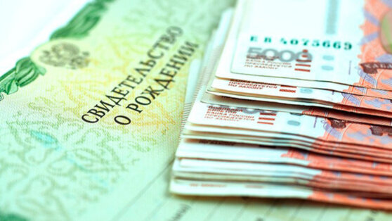 Россиянам могут разрешить частично обналичивать материнский капитал