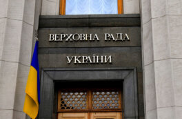 Власти Украины приняли постановление о запрете территориальных уступок
