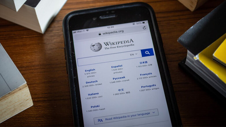Роскомнадзор потребовал от "Википедии" удалить контент