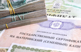 Индексируется ли маткапитал, если семья его оформила, но не потратила