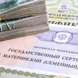 Индексируется ли маткапитал, если семья его оформила, но не потратила