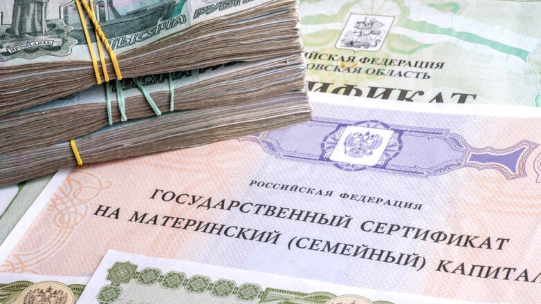 Расходы ПФР на материнский капитал сократились на 3,2 миллиарда рублей