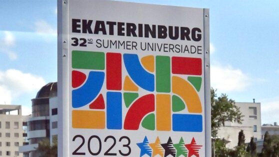 Летнюю Универсиаду 2023 года в России отложили на неопределенный срок