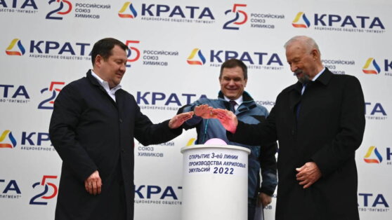 В России полностью заместят импортные эмульсии для белой бумаги