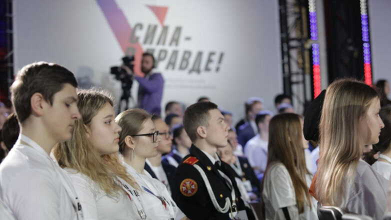 Всероссийский школьный исторический форум "Сила – в правде!"