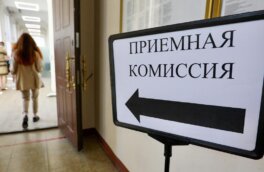 Для будущих инженеров, медиков и педагогов увеличили количество бюджетных мест в вузах