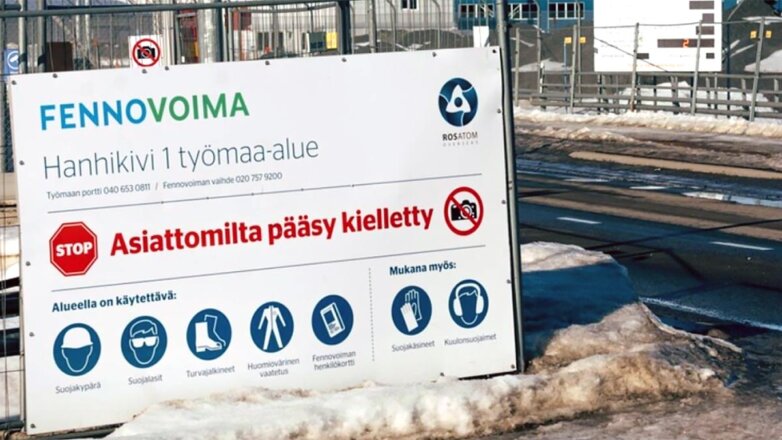 Финляндия расторгла контракт с "Росатомом" на строительство АЭС