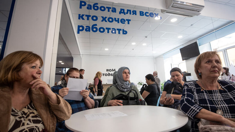 В России зарегистрировали 690,5 тысячи безработных