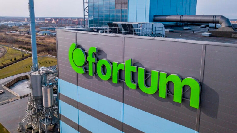 Бренды вне игры: финский Fortum уходит с российского рынка