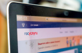 Россияне могут получить электронное пенсионное удостоверение на "Госуслугах": как это сделать