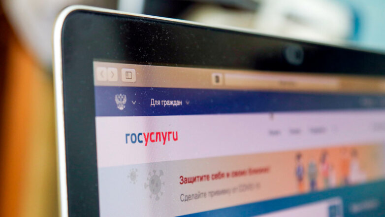 В России создадут портал "Госуслуги молодым"